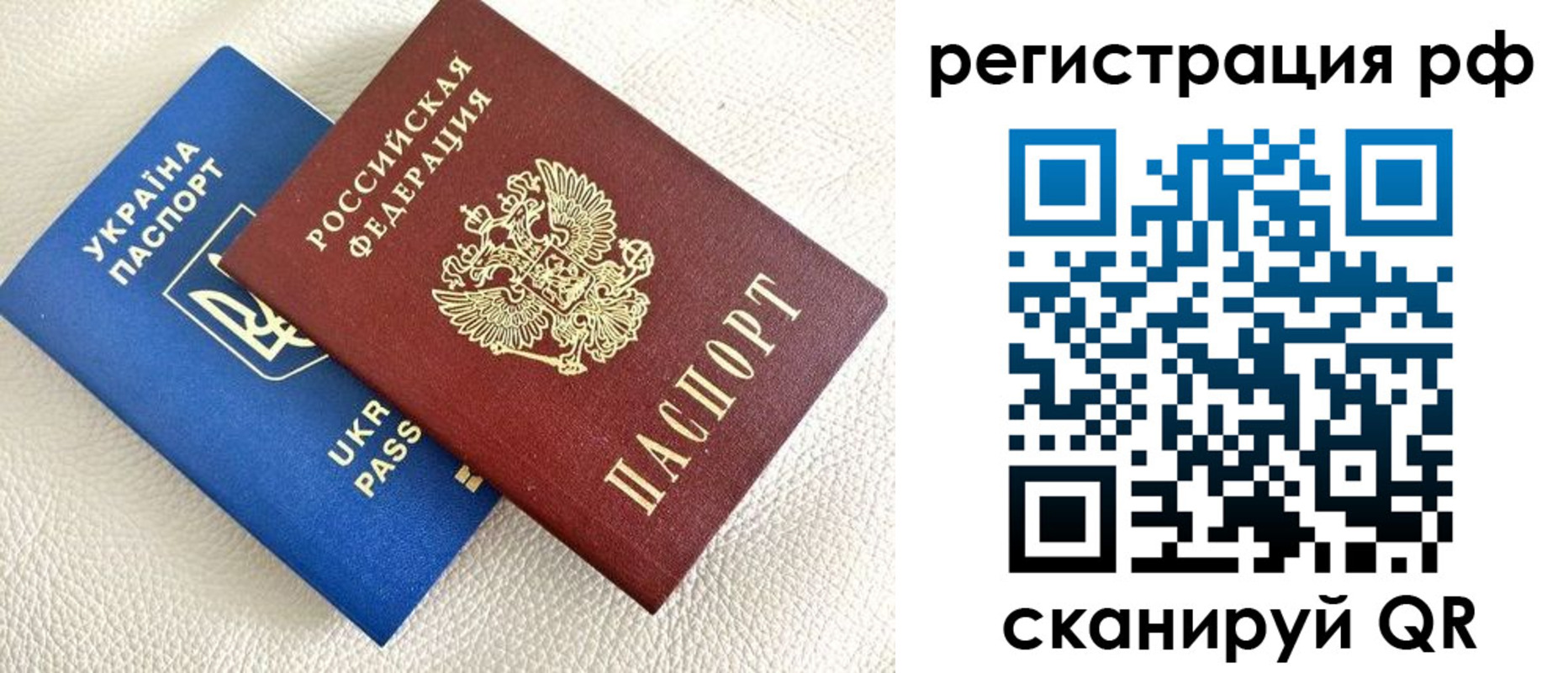 прописка для кредита в Долинске