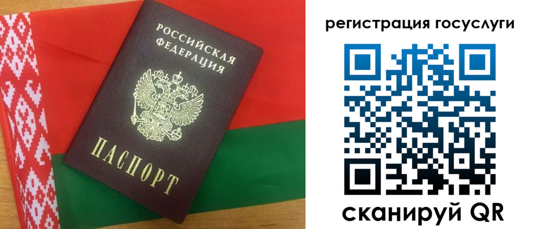 временная регистрация поиск в Долинске