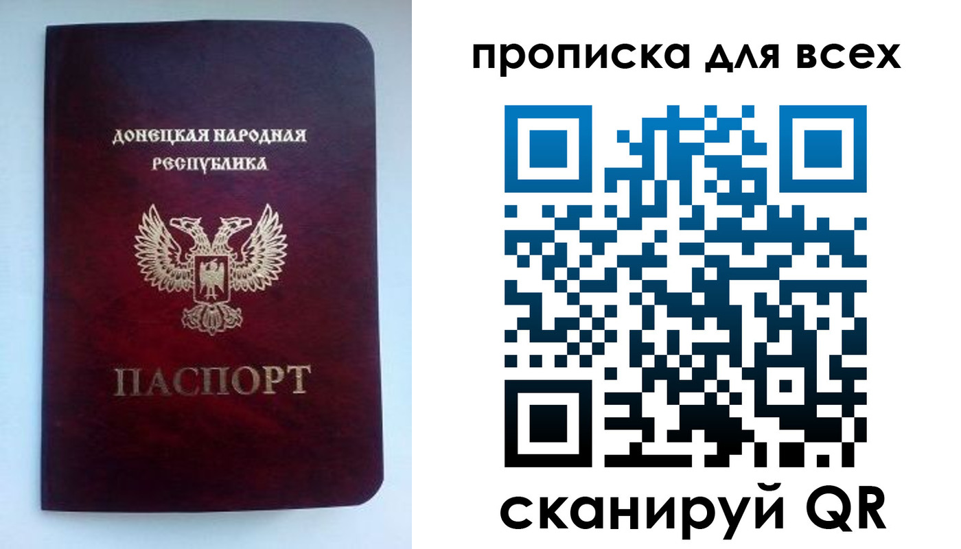 прописка гарантия в Долинске