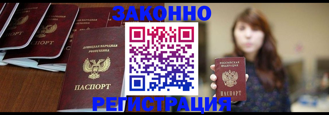 пропишу в квартире в Долинске